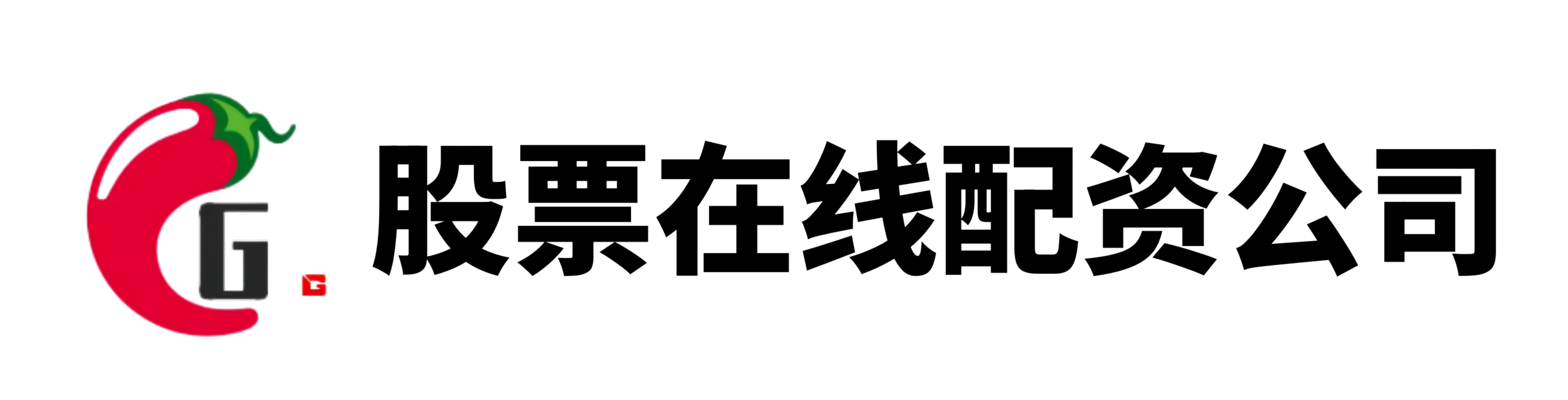 恒汇证券